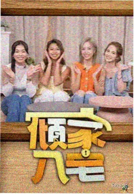 惊声尖笑1完整版布伦达角色剧照