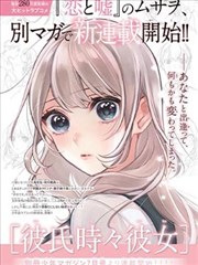 惊声尖笑1完整版雷角色剧照
